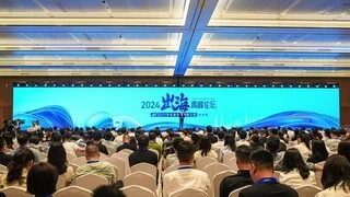 搭台聚智 共话出海新篇章 建发集团在厦举办2024出海高峰论坛