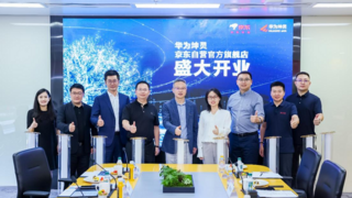 线上电商采购与线下渠道互补协同 华为坤灵入驻京东拓深企业级市场