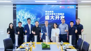 线上电商采购与线下渠道互补协同 华为坤灵入驻京东拓深企业级市场