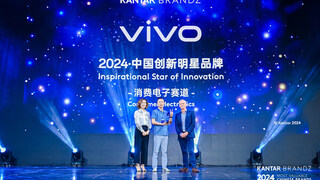 vivo首登2024凯度BrandZ最具价值中国品牌100强，科技与人文关怀并重