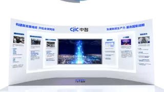 中智集团亮相2024服贸会：多项创新成果为培育壮大新质生产力夯实人才根基