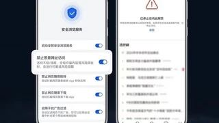 华为浏览器亮相国家网络安全周：守护每一刻浏览，让隐私安全无忧