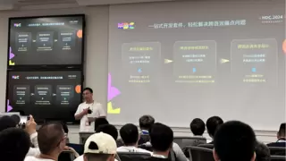 鸿蒙生态繁荣背后：WPS全面适配HarmonyOS NEXT的故事