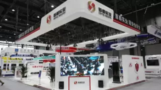 首都实业首亮服贸会，科技赋能安全，谱写安保服务新篇章