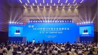 持续创新能力受认可 视源股份稳居中国大企业创新百强榜