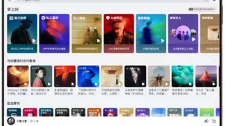 大“展”身手！腾讯会议、美图秀秀、美颜相机等适配华为Mate XT非凡大师