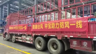 中宝电缆全力以赴迎战台风“摩羯”