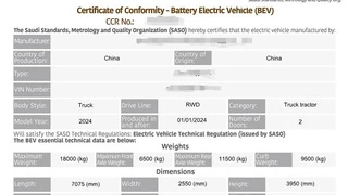 喜讯| DeepWay深向斩获中东关键市场全球首张电动重卡SASO和MOIAT证书