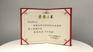 “读书让爱发芽”DearMom公益捐书活动点亮乡村振兴梦