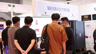 积木易搭携AIGC+3D两大商品数字化营销解决方案亮相深圳跨境电商展览会，助力卖家拓展国际市场