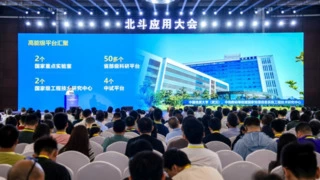 北斗+GIS激活数据要素 MapGIS北斗时空大数据云平台亮相北斗应用大会