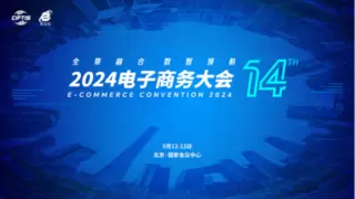 智京未来聚焦超写实虚拟数字人，推出“数字人多矩阵直播间”，成为商家的“心头菜”