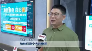 电视换新选海信！百吋超画质大屏装下四代同堂“大团圆”