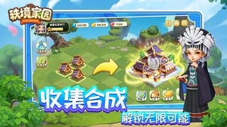 贵州企业“一轶科技”携重磅项目“轶境家园”亮相2024年中国国际服务贸易交易会