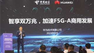 F5G-A全光万兆：云南电信发布“万兆云宽带”，点亮“双万兆城市”