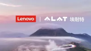 联想集团合作沙特资本落地，AI PC进击中东市场迎强势助力