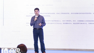 合思严宇杰：增收不增利，连锁零售行业如何破局
