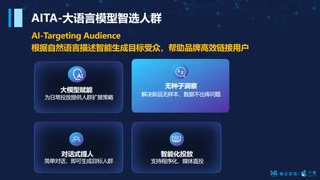 喜讯！每日互动入选「2024爱分析·数据智能优秀厂商」