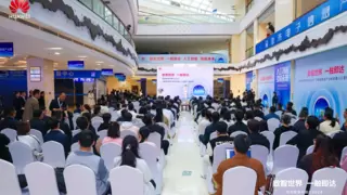 聚力同行，携手共赢｜华为数字中国行2024·宁夏新质生产力峰会圆满举行