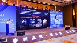 第七届绽放杯5G消息及新通话专题赛圆满落幕，联通在线再创佳绩！