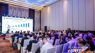 得瑞领新亮相IDC中国年度峰会，深入探讨NVMe SSD助力金融行业数字化转型