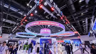 2024年国际信息通信展将于9月底在北京举办