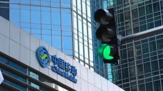 浙江移动新一代CRM系统大模型应用，国内首次实现国产化算力适配