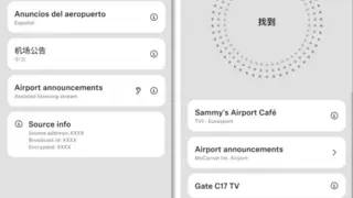 森海塞尔 Smart Control App全新升级，开启更强无线新时代