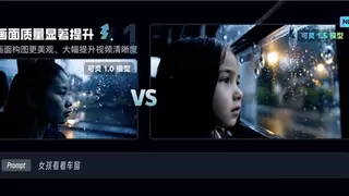 快手可灵AI面向全球发布1.5模型 新增“运动笔刷”效果业内领先