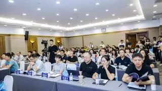 2024北京互联网大会开幕 北京电信算网创新为智慧北京注入活力