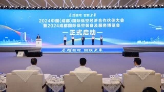 沃飞长空亮相2024中国（成都）国际低空经济合作伙伴大会