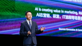 华为杨超斌：构筑新型基础设施，释放数智生产力