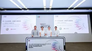 华为联合山东能源集团发布《井下新一代网络技术白皮书》