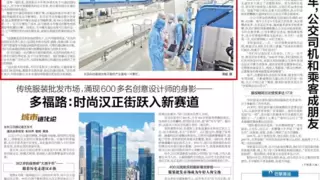再破记录！全球首次实现千公里级单跨距光通信传输
