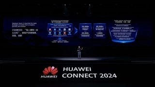 华为开发者空间平台能力全新升级，发布会员成长计划