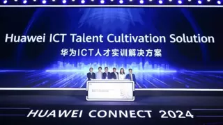 华为发布ICT人才实训解决方案和智慧校园全球样板点