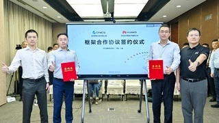 ONES与华为云深度合作，共同打造企业智能研发管理平台