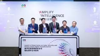 夯实网络安全基石，助力智能化产业发展