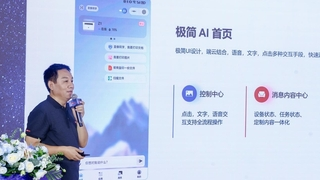 智印无界 至像未来！至像科技携手行业伙伴共创AI智能打印生态新格局