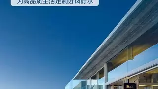 秋分时节，静享A.O.史密斯“AI-LiNK 智慧生活“五恒“之美