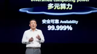 华为陶景文：数转智改，实现企业持续高质量发展