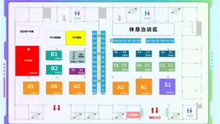 青云科技携智算方案亮相 2024 CCF HPC 年会