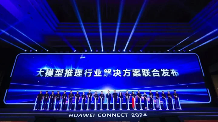 发布智能制造一体机 云从科技亮相华为全联接大会2024