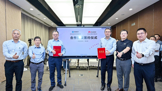 泊松软件与华为云正式签约， 共建新一代工业软件领域云技术解决方案