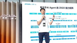 即构科技参加云栖大会，共建实时多模态AI互动