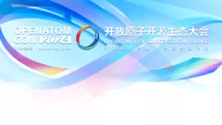2024开放原子开源生态大会 | 双轮驱动，开源生态建设从“幼苗”成长为“大树”