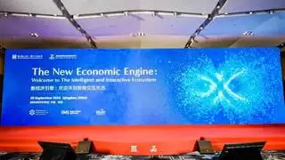 从“用户零距离”到“生态零边界”，人单合一进化出人工智能时代新引擎