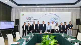 共促行业数字化转型 新点软件与华为云签署战略合作协议