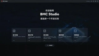 华为宣布openUBMC正式开源