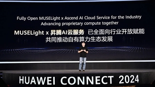 腾讯音乐亮相2024华为全联接大会，带来自研MuseLight大模型加速解决方案